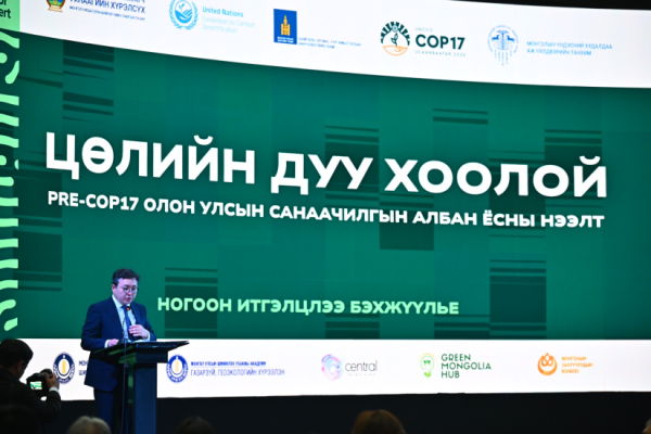 “Цөлийн дуу хоолой” олон улсын санаачилгыг эхлүүллээ