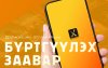 DramaX.mn - Үзэх зүйл үргэлж бий DramaX.mn - Үзэх зүйл үргэлж бий