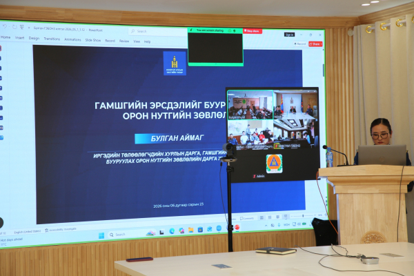 Гамшгийн эрсдэлийг бууруулах үйл ажиллагааны ололт, цаашид хэрэгжүүлэх төлөвлөлтийн талаар санал солилцов