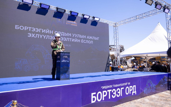 ГОВИЙН БҮСЭД 1500 АЖЛЫН БАЙР БИЙ БОЛОХ БОРТЭЭГИЙН ОРДЫН ҮЙЛ АЖИЛЛАГАА ЭХЭЛЛЭЭ