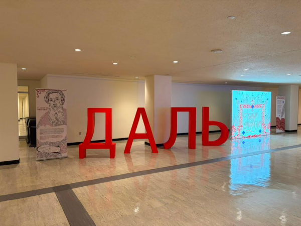 ИНТЕРВЬЮ | У языка нет границ: исследовательница русского говора в Азербайджане – о наследии Владимира Даля