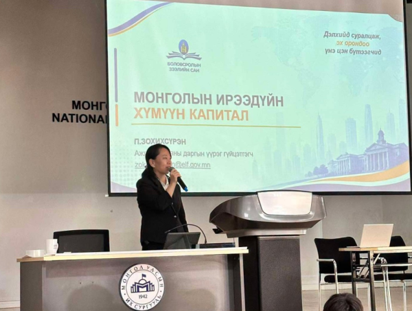 Монгол Улсын Ерөнхийлөгчийн тэтгэлэгт хөтөлбөрт 300 суралцагч шалгарчээ