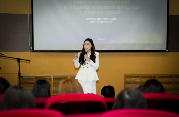 Нийгмийн сүлжээнд хүүхдийн аюулгүй байдлыг хангах тухай хуулийн төслийг багш, сурган хүмүүжүүлэгчдээр хэлэлцүүллээ