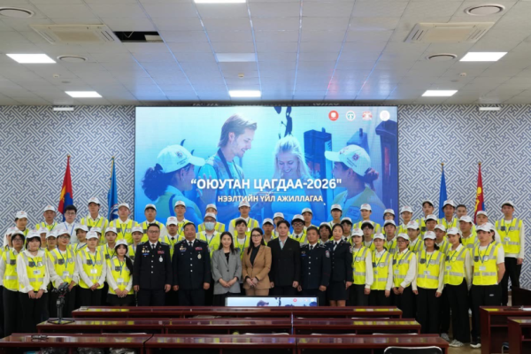 “Оюутан цагдаа-2026” хөтөлбөрийг хоёр сарын хугацаанд хэрэгжүүлнэ