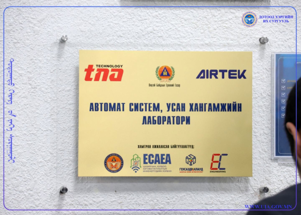Онолын мэдлэгийг лабораторийн орчинд бататгах боломж бүрдлээ