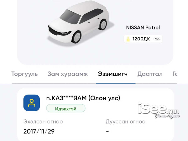 ТОДРУУЛГА: Казахстаны Элчин сайдын яам автомашинаа явган хүний зам дээр байршуулсан үйлдэлд торгууль ноогдуулах боломжгүй гэв