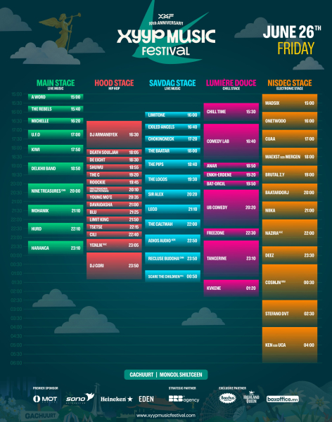 Xуур Music Festival 2026 - 5 тайзны 2 өдрийн хөтөлбөр албан ёсоор зарлагдлаа Xуур Music Festival 2026 - 5 тайзны 2 өдрийн хөтөлбөр албан ёсоор зарлагдлаа