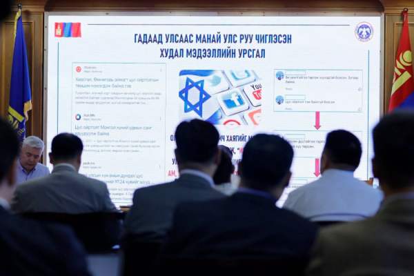 Үндэсний аюулгүй байдлыг хангах хүрээнд салбар дундын ажлын хэсэг байгуулав
