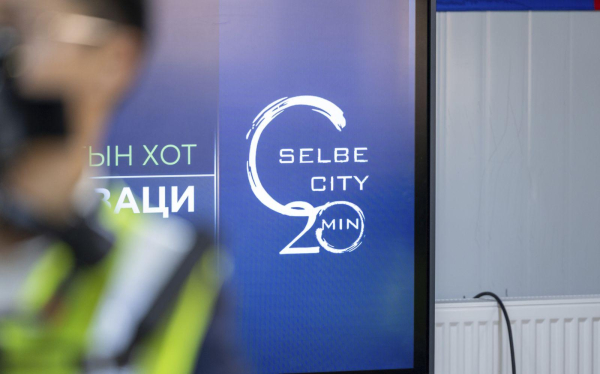 "СЭЛБЭ” ДЭД ТӨВИЙГ "SMART SELBE CITY" БОЛГОН ХӨГЖҮҮЛЭХ ЧИГЛЭЛ ӨГЛӨӨ