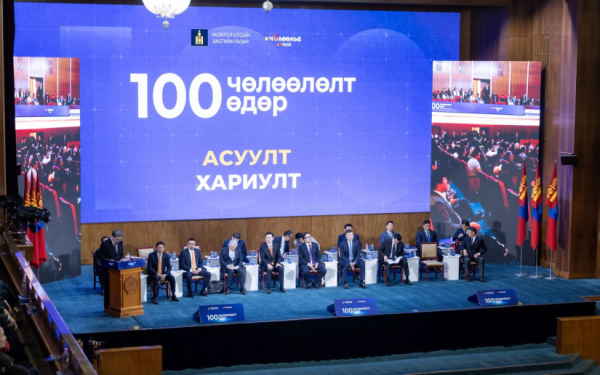 Засгийн газар “100 хоног дахь 100 чөлөөлт”-өө танилцууллаа