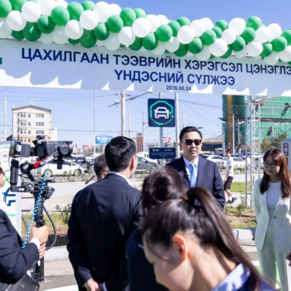 15 автомашин зэрэг цэнэглэх “Ногоон өртөө” ашиглалтад оров