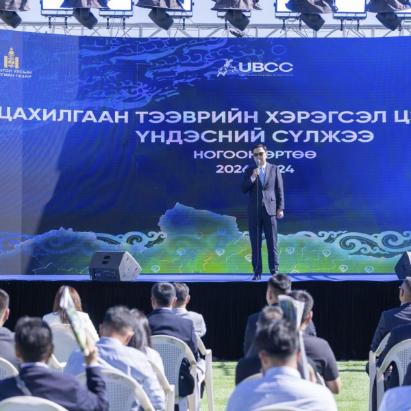 15 автомашин зэрэг цэнэглэх "Ногоон өртөө" ашиглалтад оров