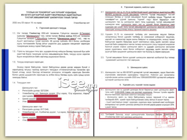 БАРИМТ: В.Ганзориг “5 сая доллароор зарсан лицензээ 5 мянган төгрөгөөр буцаан авч, залилсан” зэрэг хэргээр шалгагдаж буй бөгөөд хуулийн байгууллага, улстөрчид рүү дайрч эхлэв