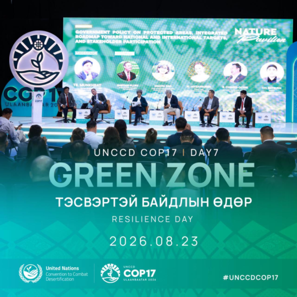 COP17-гийн Ногоон бүсэд “Тэсвэрлэх байдлын өдөр”-ийг зохион байгуулж байна