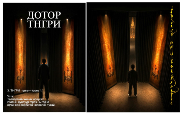 "ДОТОР ТЭНГРИ" үзэсгэлэн "ТЭНГЭРИЙН ЗӨН"-өөр үргэлжилнэ