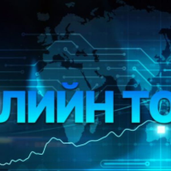 Fitch Монголын эдийн засгийн дунд хугацааны өсөлтийг эерэг хүчин зүйл гэж үзжээ
