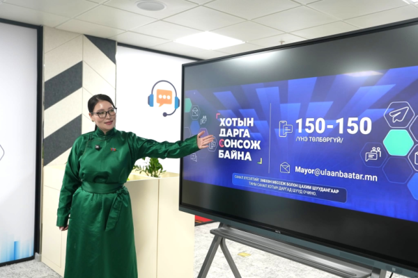 “Хотын дарга сонсож байна” 150150 тусгай дугаарт 1634 иргэнээс санал, хүсэлт иржээ
