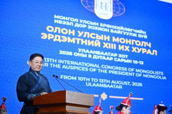 Монголч эрдэмтний XIII их хурал Улаанбаатар хотноо эхэллээ