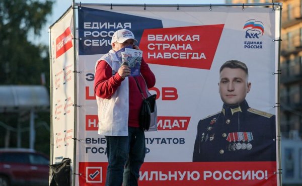 Өрсөлдөөн хумигдаж, хяналт чангарсан СОНГУУЛЬ