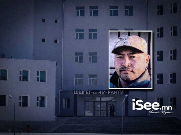 “5 сая ам.доллароор зарсан лицензээ 5 мянган төгрөгөөр буцааж авсан” гэх В.Ганзоригийг үргэлжлүүлэн цагдан хорихоор болжээ