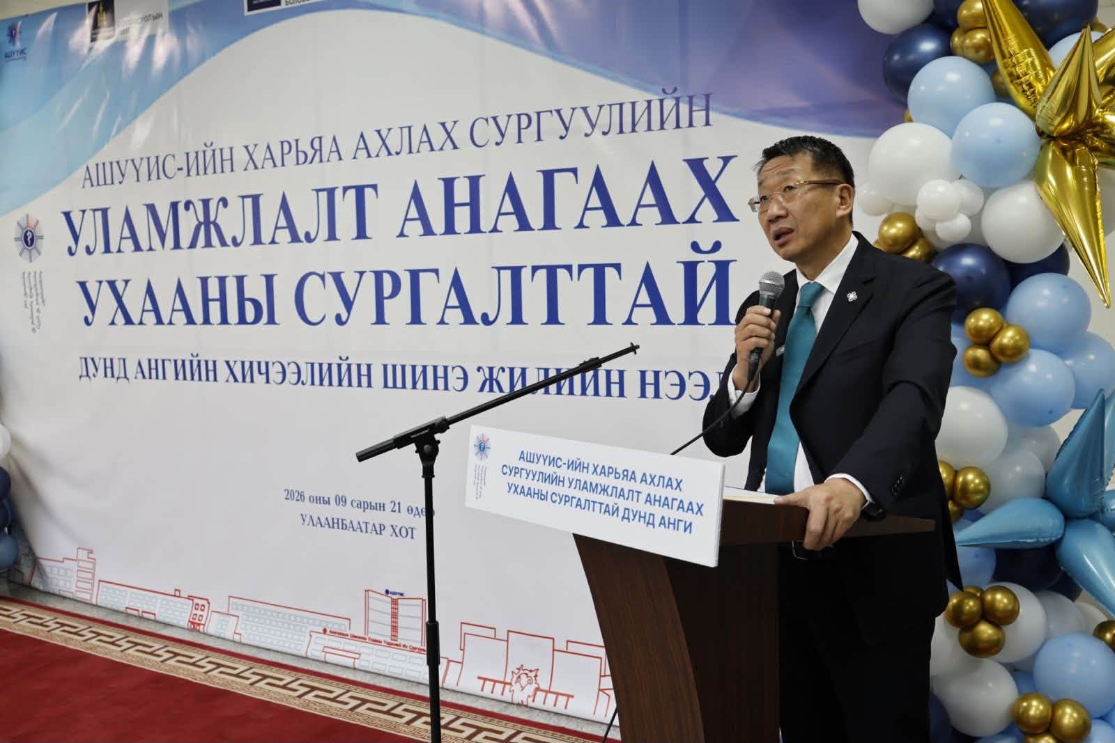 АШУҮИС-ИЙН ХАРЬЯА АХЛАХ СУРГУУЛИЙН УЛАМЖЛАЛТ АНАГААХ УХААНЫ СУРГАЛТТАЙ ДУНД АНГИЙН ХИЧЭЭЛИЙН ШИНЭ ЖИЛИЙН НЭЭЛТ БОЛЛОО