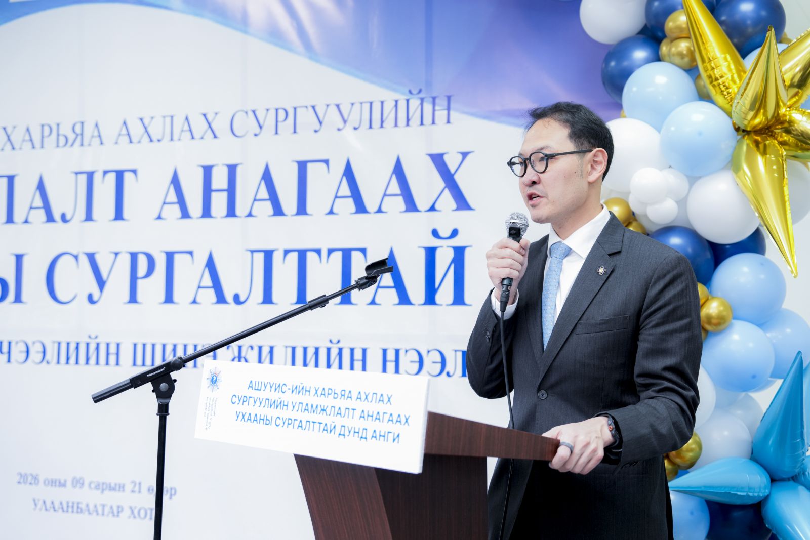 АШУҮИС-ИЙН ХАРЬЯА АХЛАХ СУРГУУЛИЙН УЛАМЖЛАЛТ АНАГААХ УХААНЫ СУРГАЛТТАЙ ДУНД АНГИЙН ХИЧЭЭЛИЙН ШИНЭ ЖИЛИЙН НЭЭЛТ БОЛЛОО