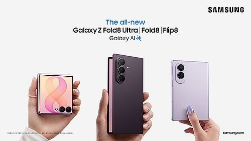 iPhone Duo-г танилцуулсны дараа Galaxy Z Fold 8-ын борлуулалт өсжээ