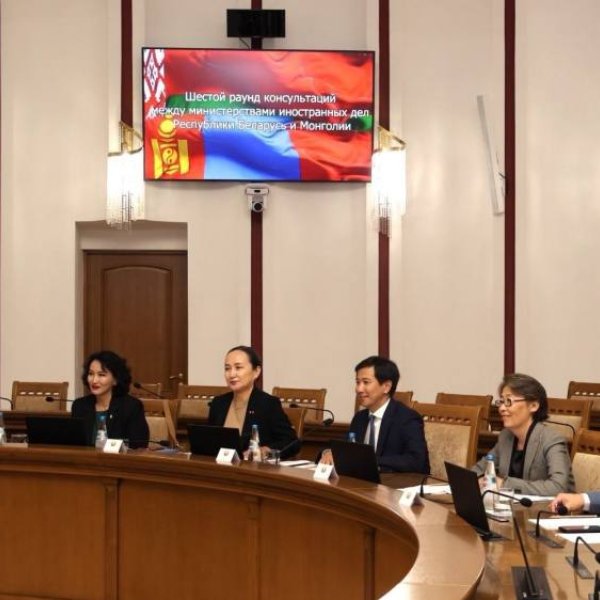 Монгол, Беларусийн ГХЯ хоорондын Улс төрийн зөвлөлдөх уулзалт болов