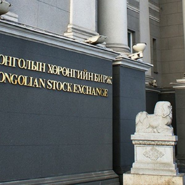 Үнэт цаасны арилжаагаар нэг их наяд төгрөгийн гүйлгээ хийжээ