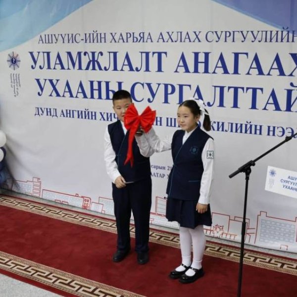 Шинэ үеийн оточ, маарамбуудаа бэлтгэх сургалтын эхлэл тавигдлаа