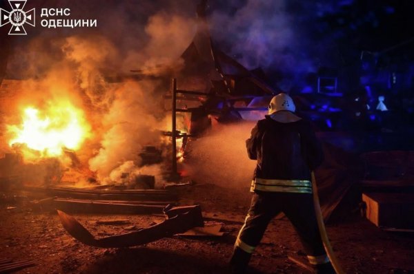Кривой Рог хотод дэлбэрэлт болов
