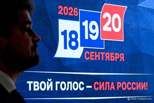 Украины Зэвсэгт хүчин Запорижиа мужийн сонгуулийг тасалдуулахыг оролдож байна гэж Балицкий хэллээ.