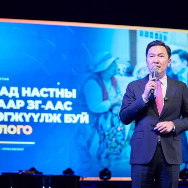 Засгийн газраас ахмад настны талаар хэрэгжүүлж буй шийдвэрийг танилцуулав