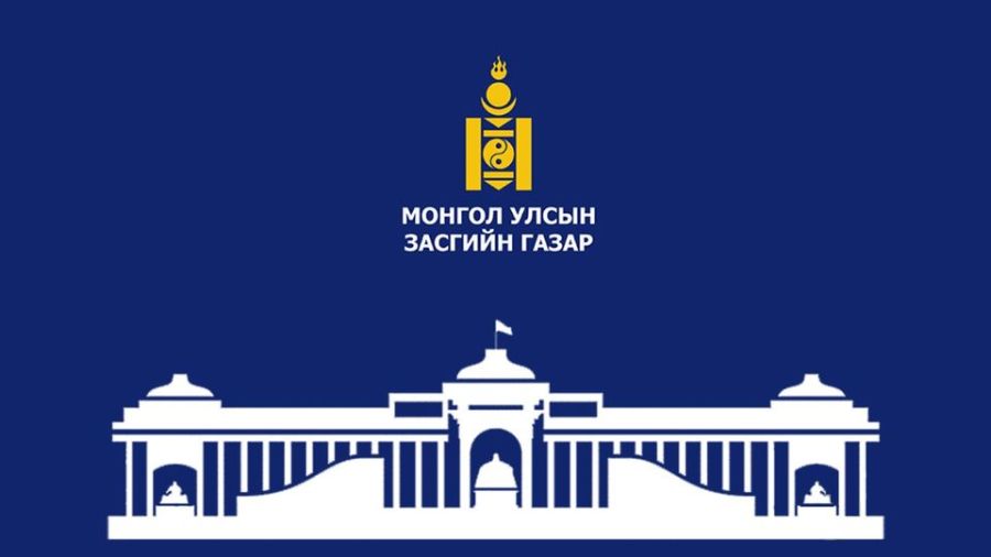 ЗГДҮЦ-НЫ АНХДАГЧ ЗАХ ЗЭЭЛИЙН АРИЛЖАА 2026 ОНЫ 9 ДҮГЭЭР САРЫН 16-НЫ ӨДӨР ЯВАГДАНА