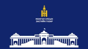ЗГДҮЦ-НЫ ХОЁРДОГЧ ЗАХ ЗЭЭЛИЙН АРИЛЖАА ЭХЭЛНЭ