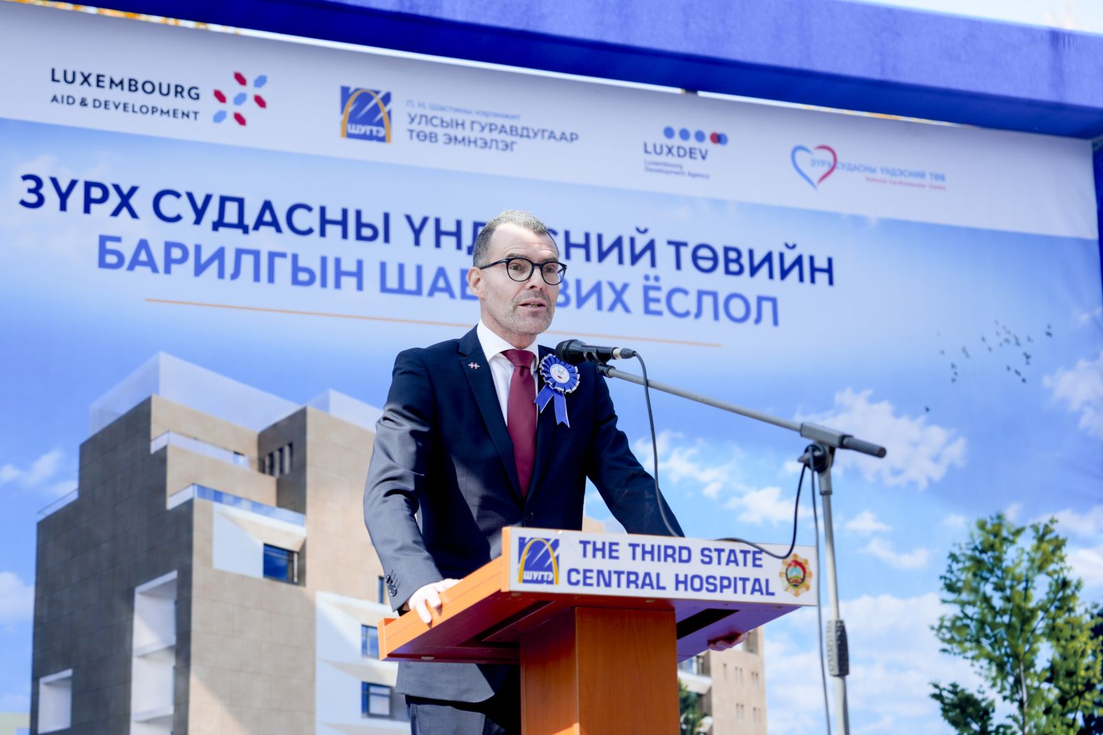 ЗҮРХ СУДАСНЫ ҮНДЭСНИЙ ТӨВИЙН ШИНЭ БАРИЛГЫН ШАВ ТАВИХ ЁСЛОЛ БОЛЛОО