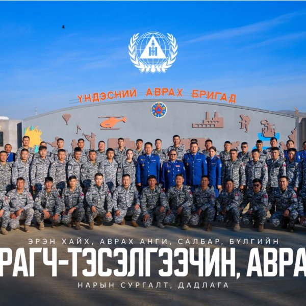 Аврагч-тэсэлгээчдийн мэргэжлийн ур чадварыг дээшлүүлж, дадлага туршлагыг нэмэгдүүлэв