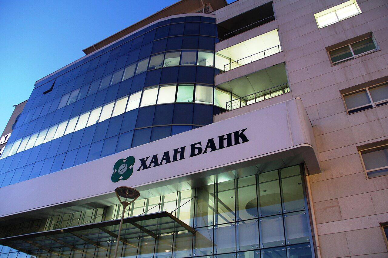 Хаан банкны төв байр