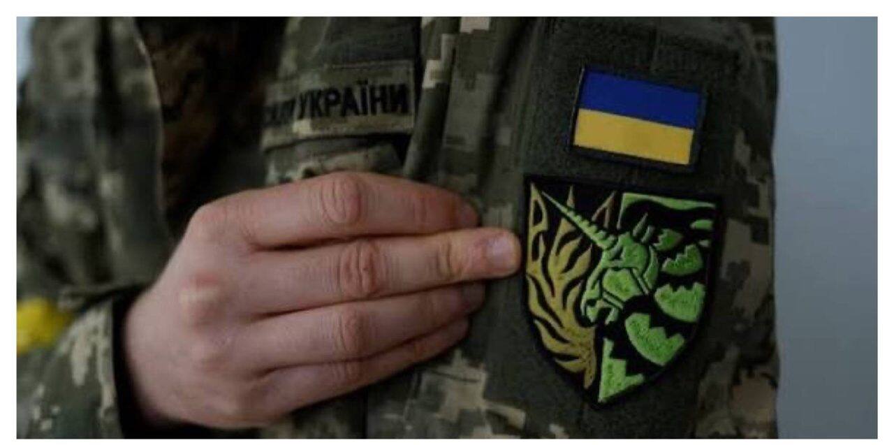 Украины ЛГБТ-цэргийн нэг эвэрт шеврон
